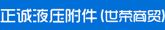 淄博錦環(huán)機(jī)械有限公司 
