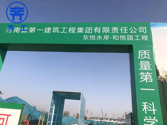 安陽(yáng)巖棉板的性能介紹