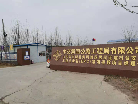 保溫?cái)D塑板性能有哪幾方面的優(yōu)勢(shì)