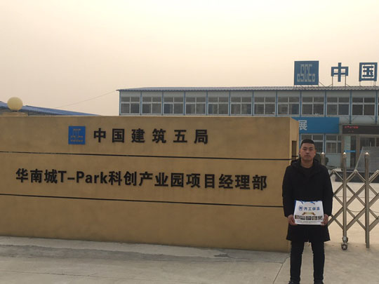 擠塑板有哪些顯而易見的優良特性