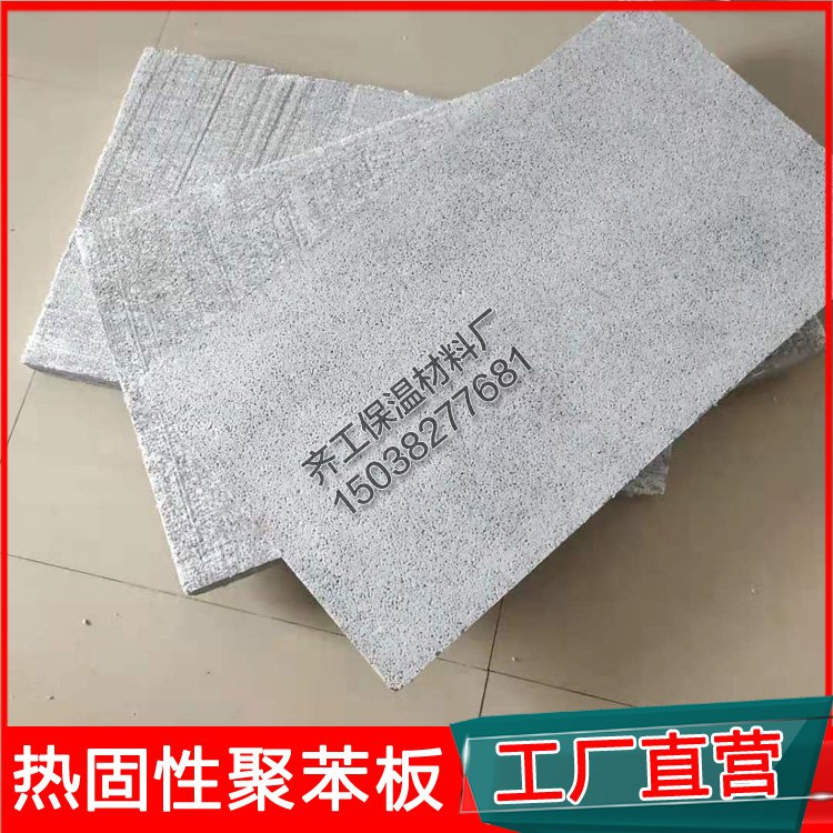 如何檢測(cè)熱固復(fù)合聚苯乙烯泡沫保溫板的質(zhì)量？