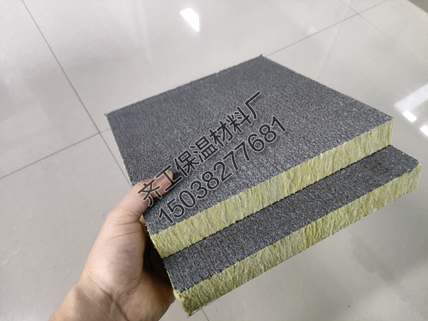 什么是水泥面巖棉板？