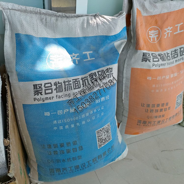 砂漿抹面應(yīng)該在哪里購買？