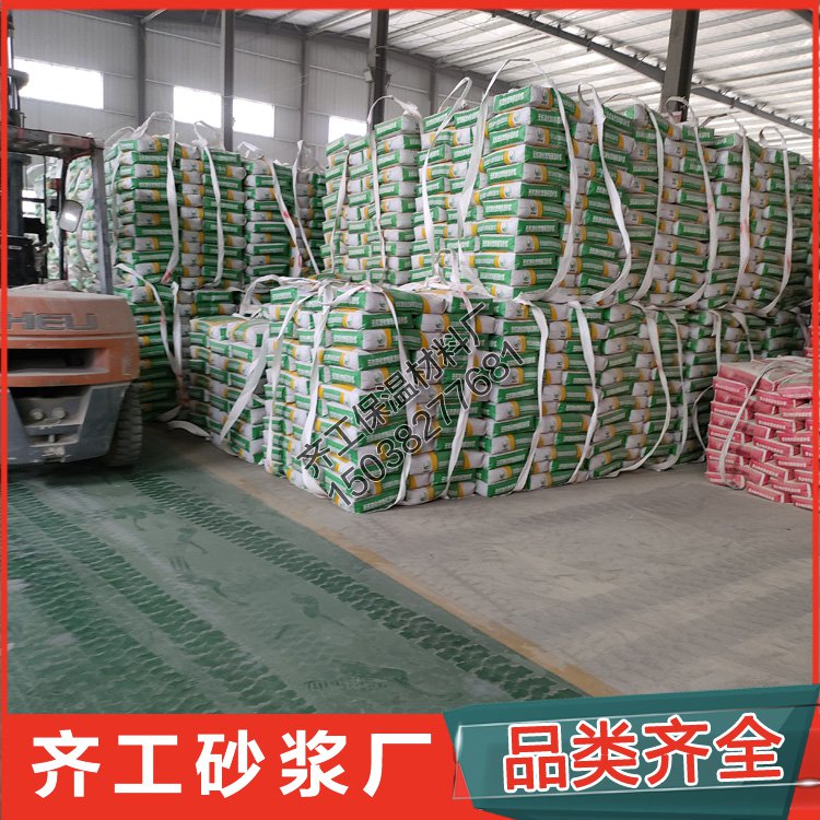 砂漿抹面應(yīng)該在哪里購買？