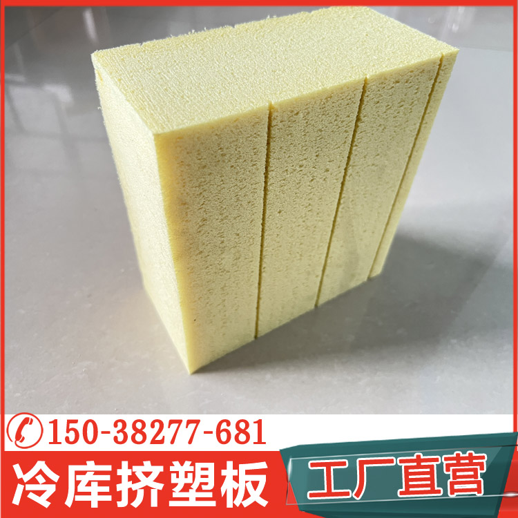 厚擠塑板的價(jià)格大約在多少錢？